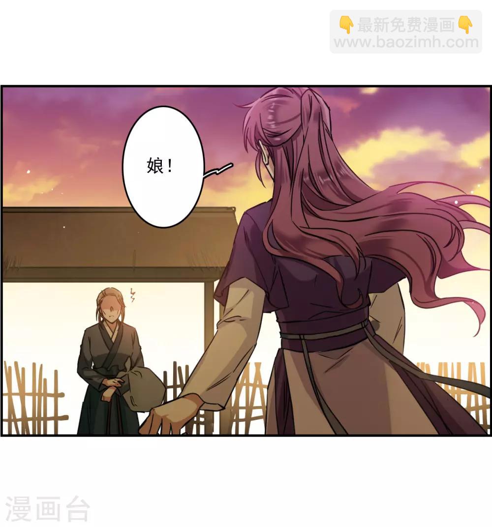 第132话 相依为命2-第135话