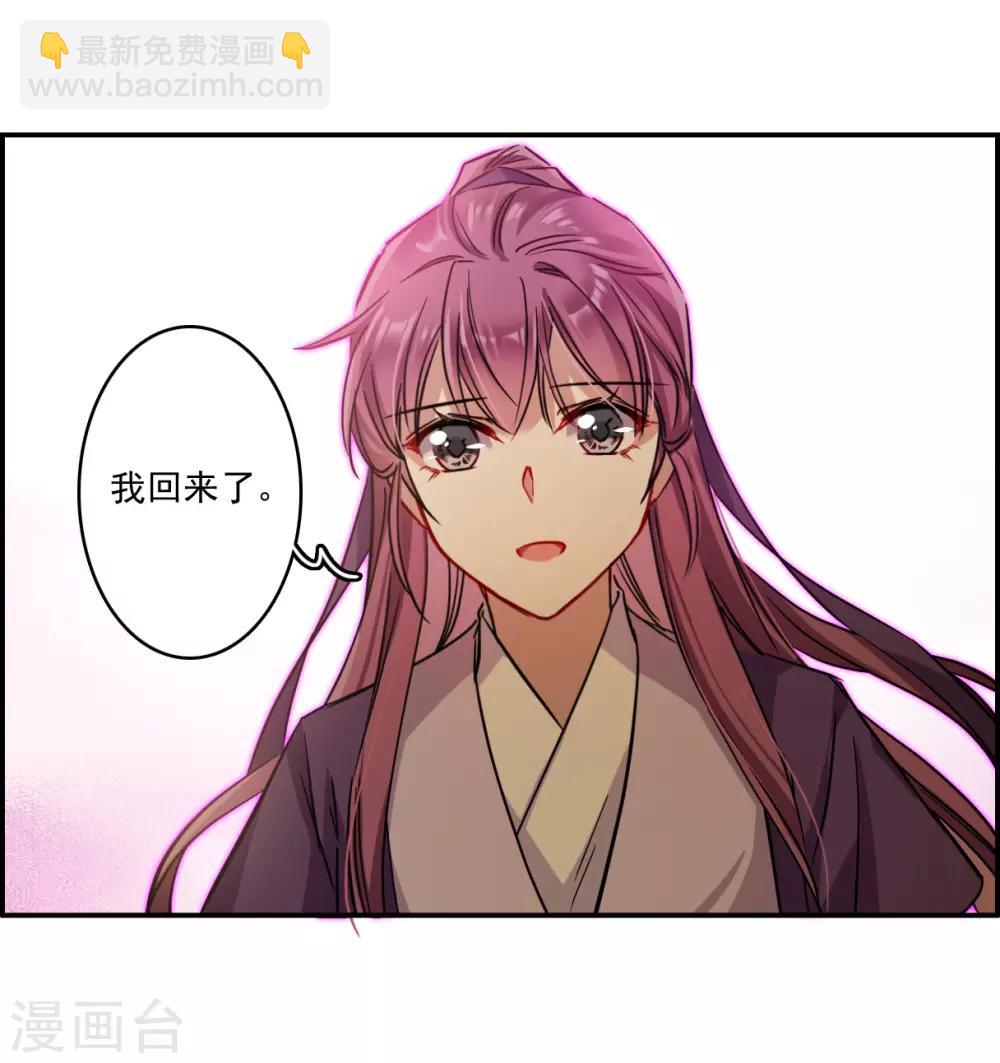 第132话 相依为命2-第135话