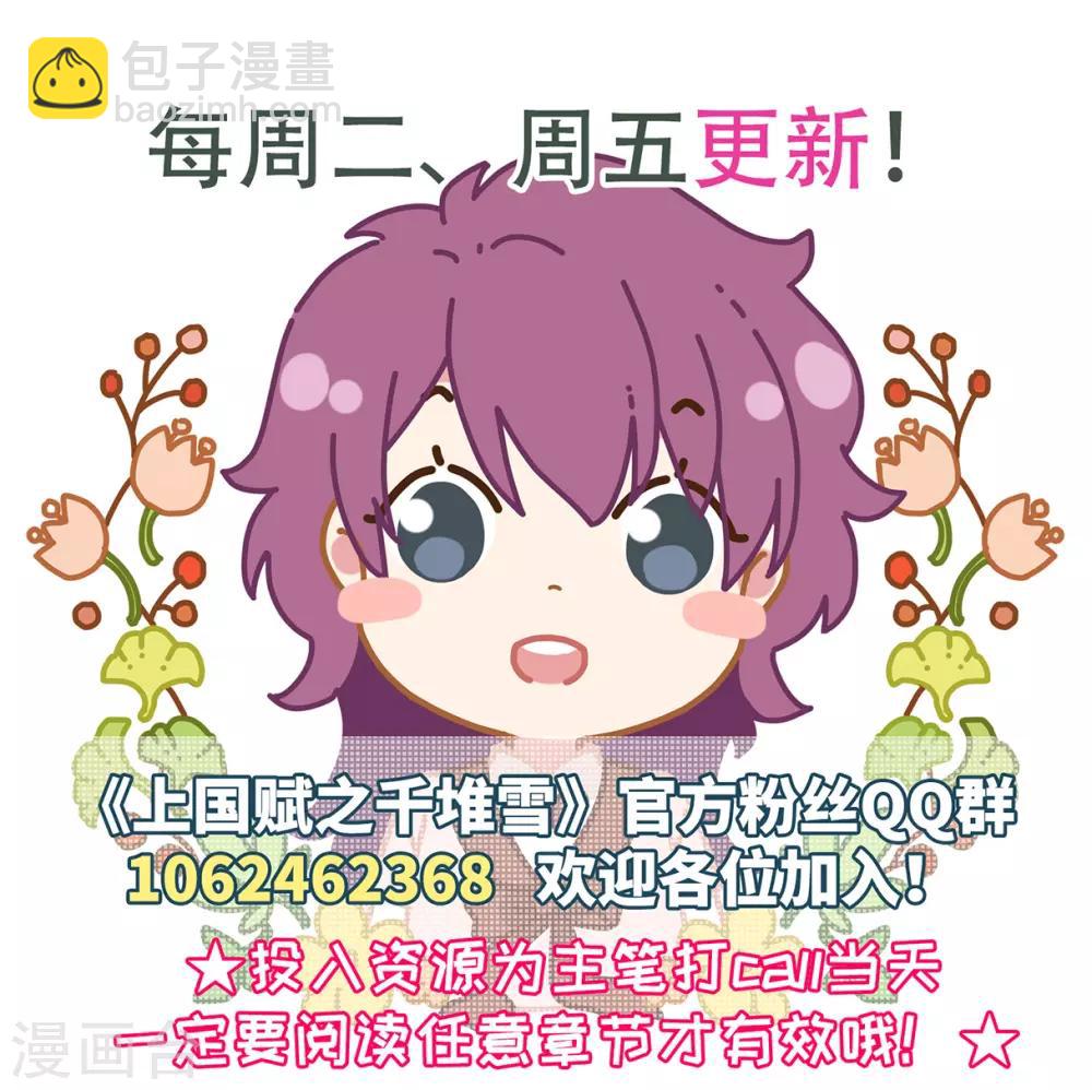 第132话 相依为命2-第135话