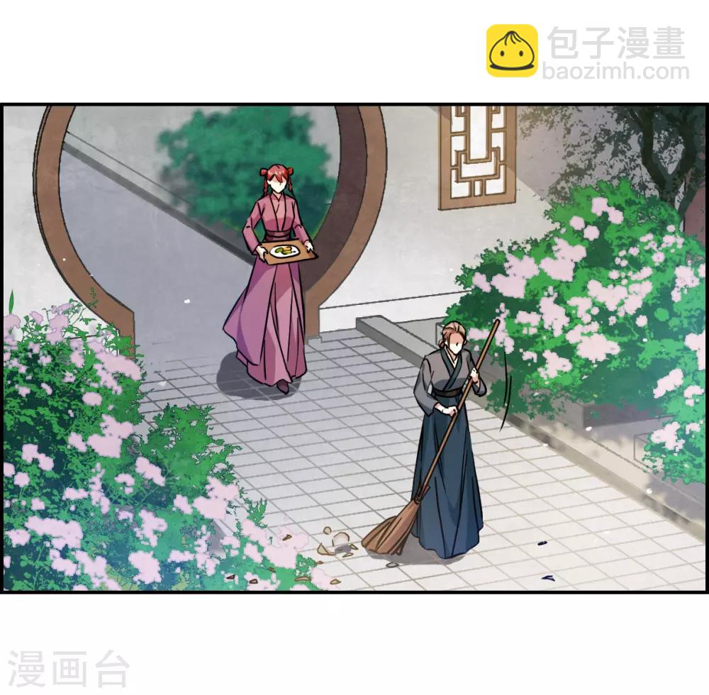 第132话 相依为命2-第135话