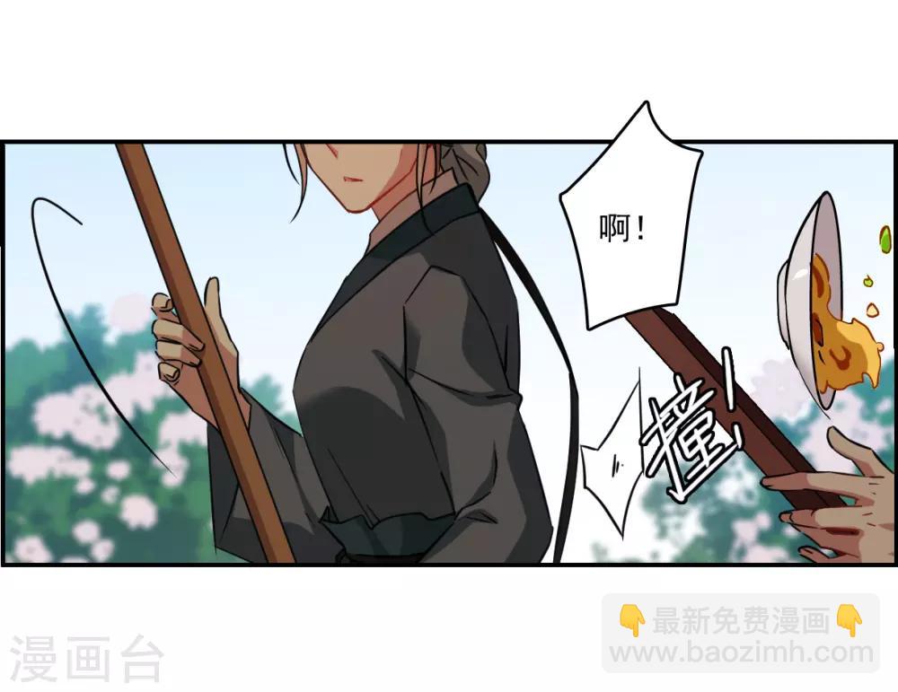第132话 相依为命2-第135话