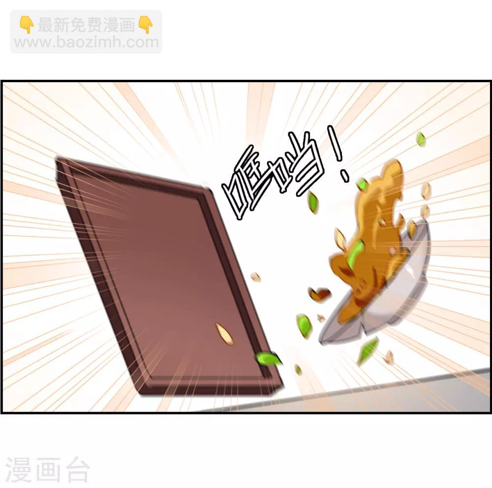 第132话 相依为命2-第135话