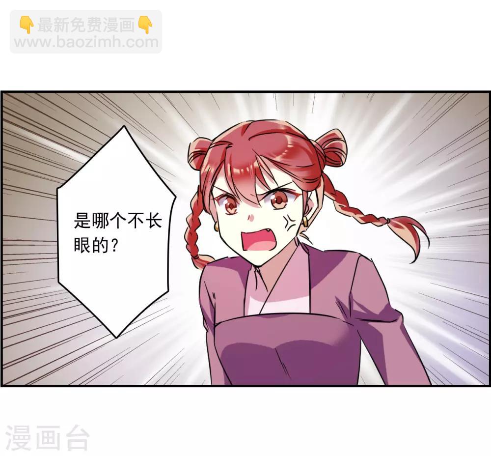 第132话 相依为命2-第135话