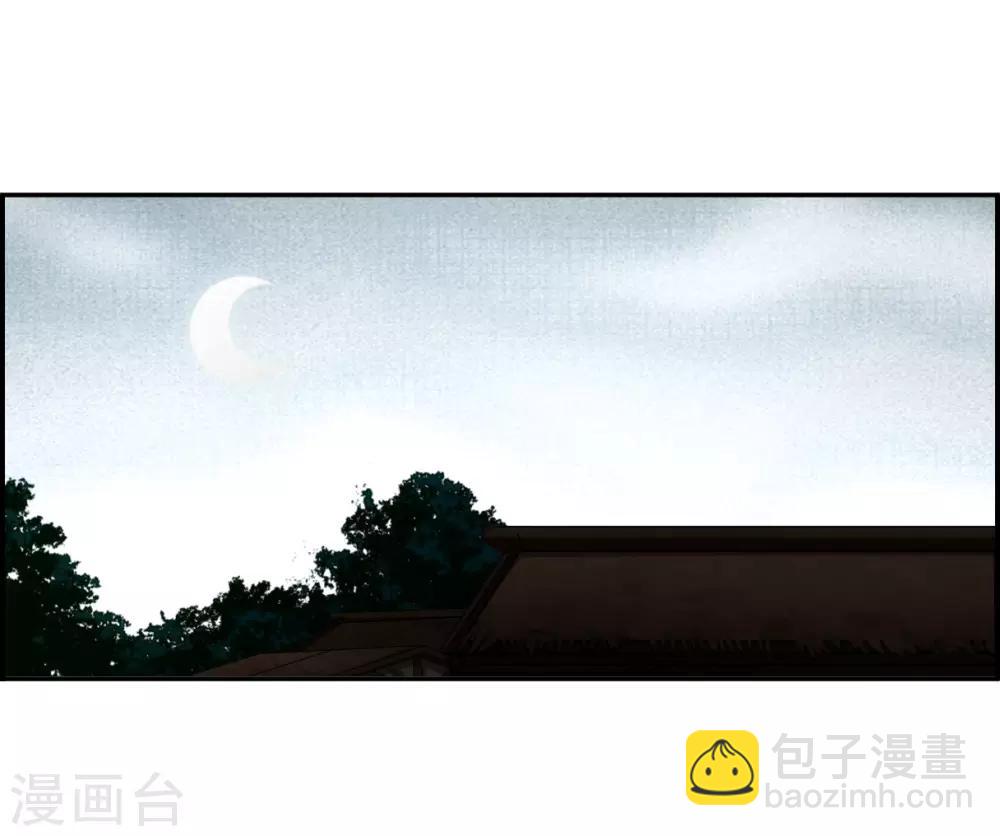第134话 相依为命4-第137话