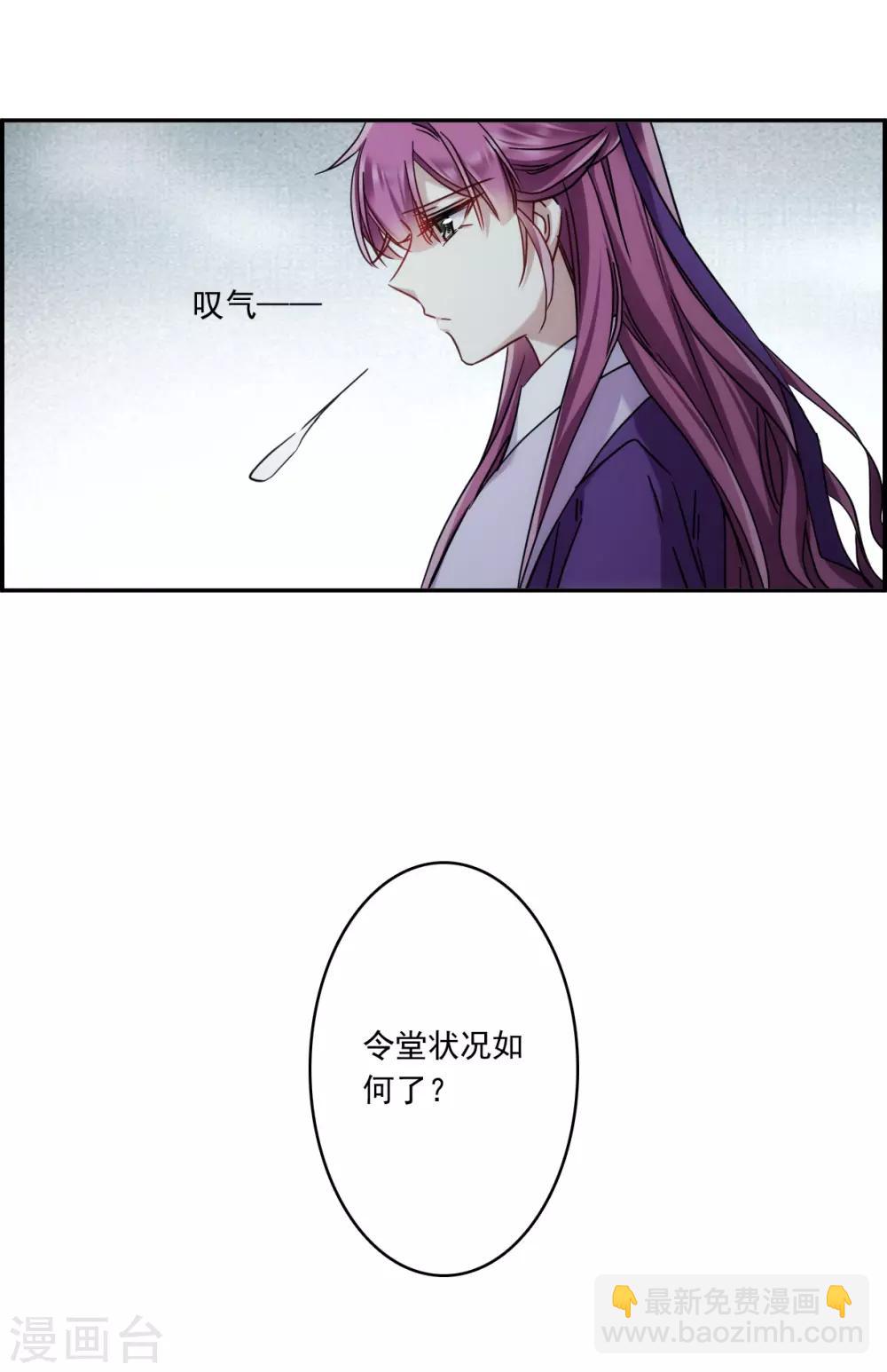 第134话 相依为命4-第137话