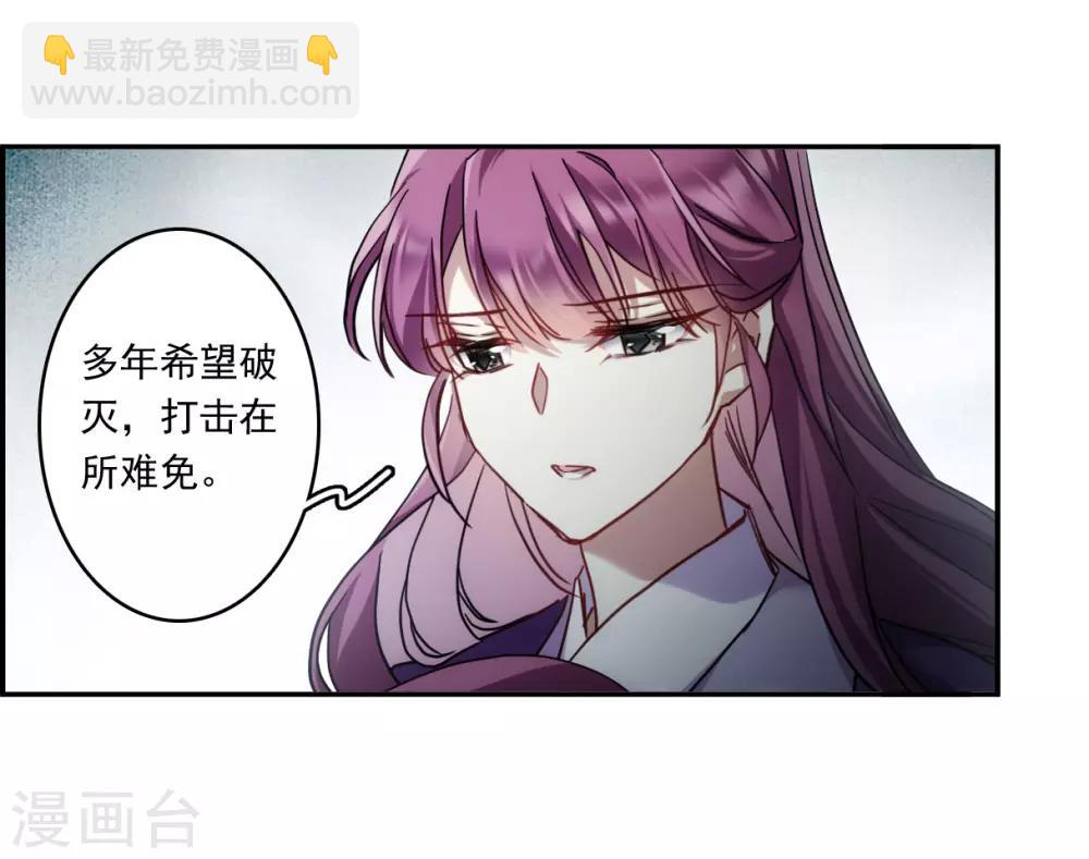 第134话 相依为命4-第137话