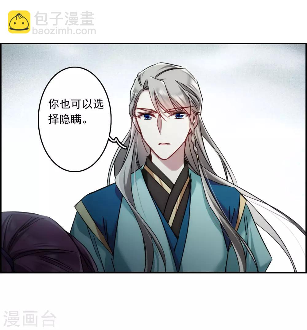 第134话 相依为命4-第137话