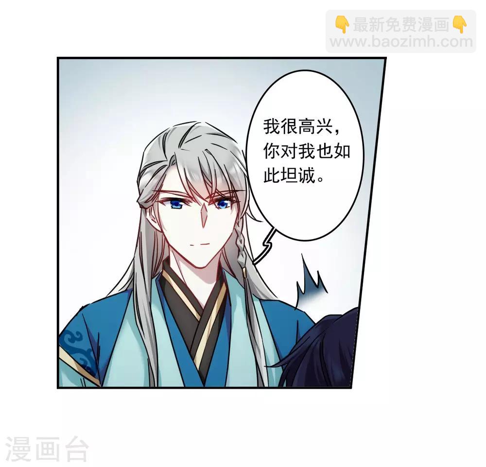 第134话 相依为命4-第137话