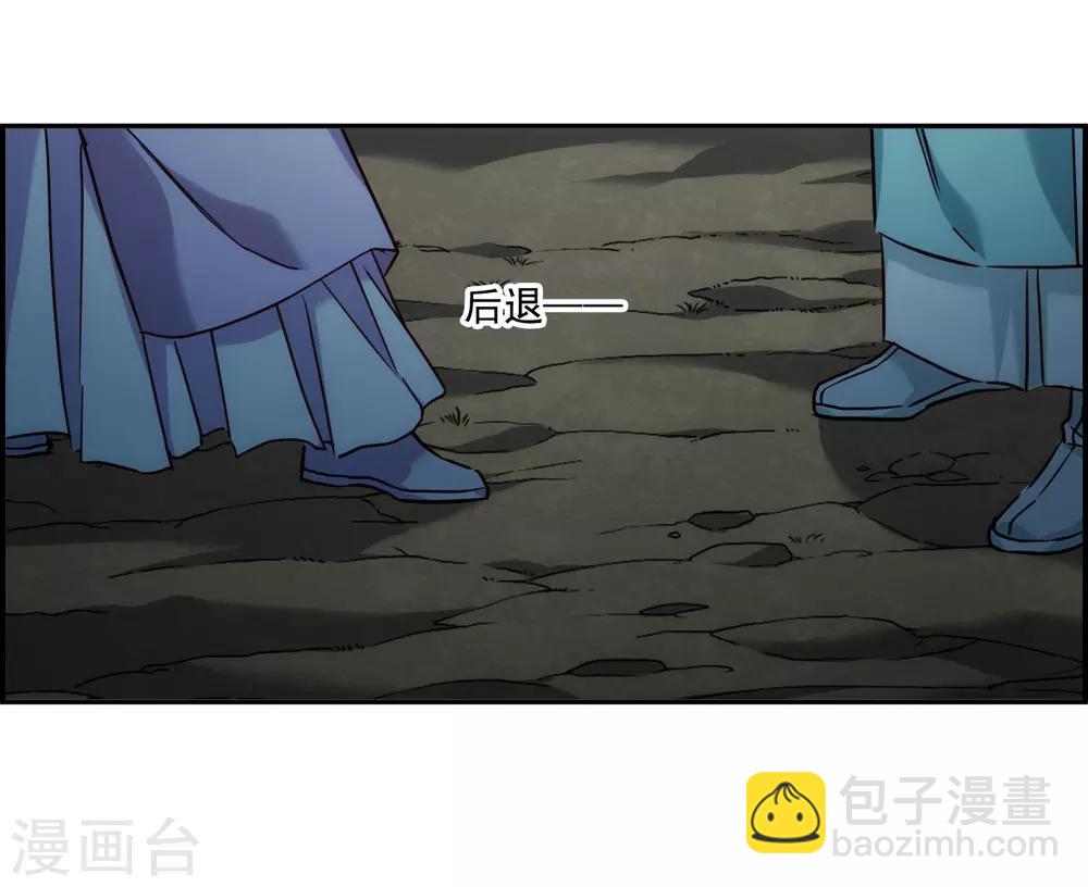 第134话 相依为命4-第137话