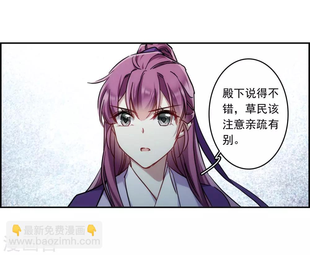 第134话 相依为命4-第137话