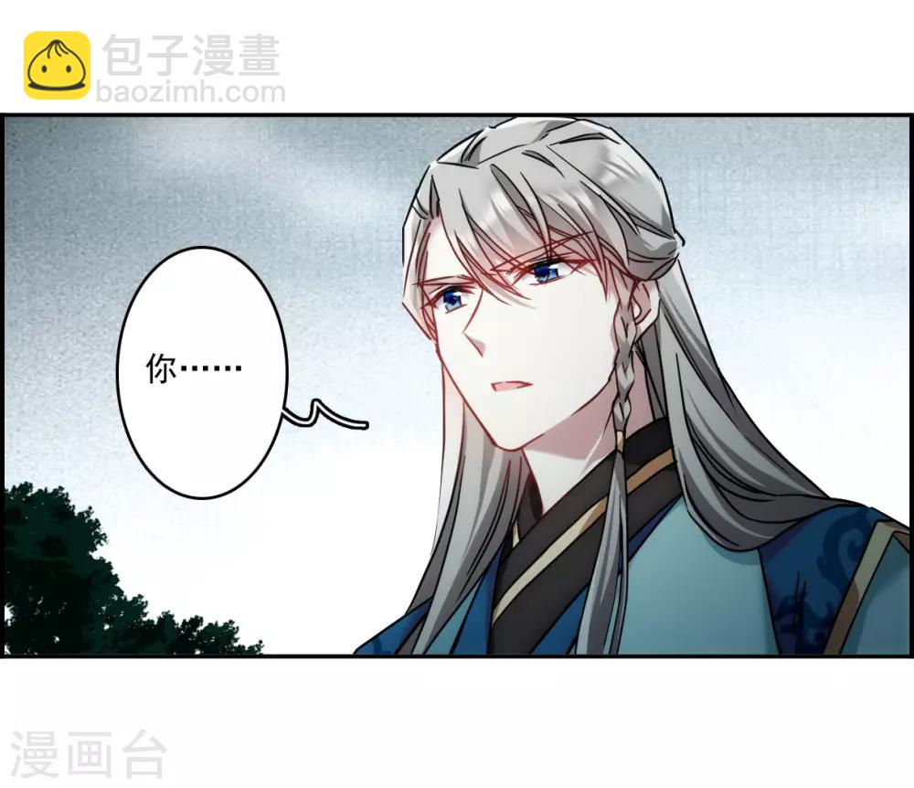 第134话 相依为命4-第137话