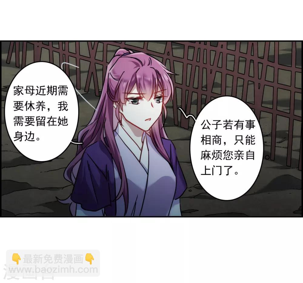 第134话 相依为命4-第137话