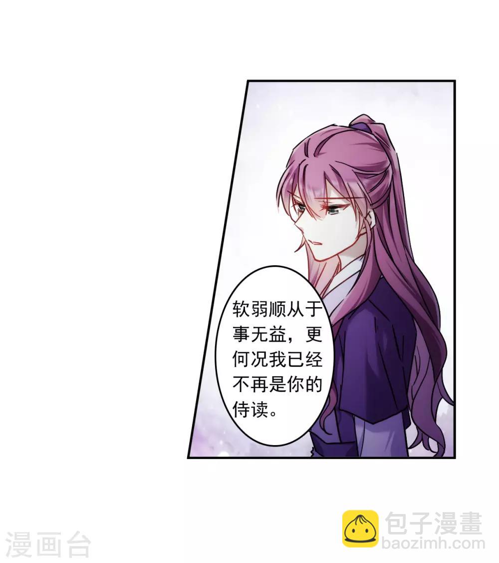 第134话 相依为命4-第137话