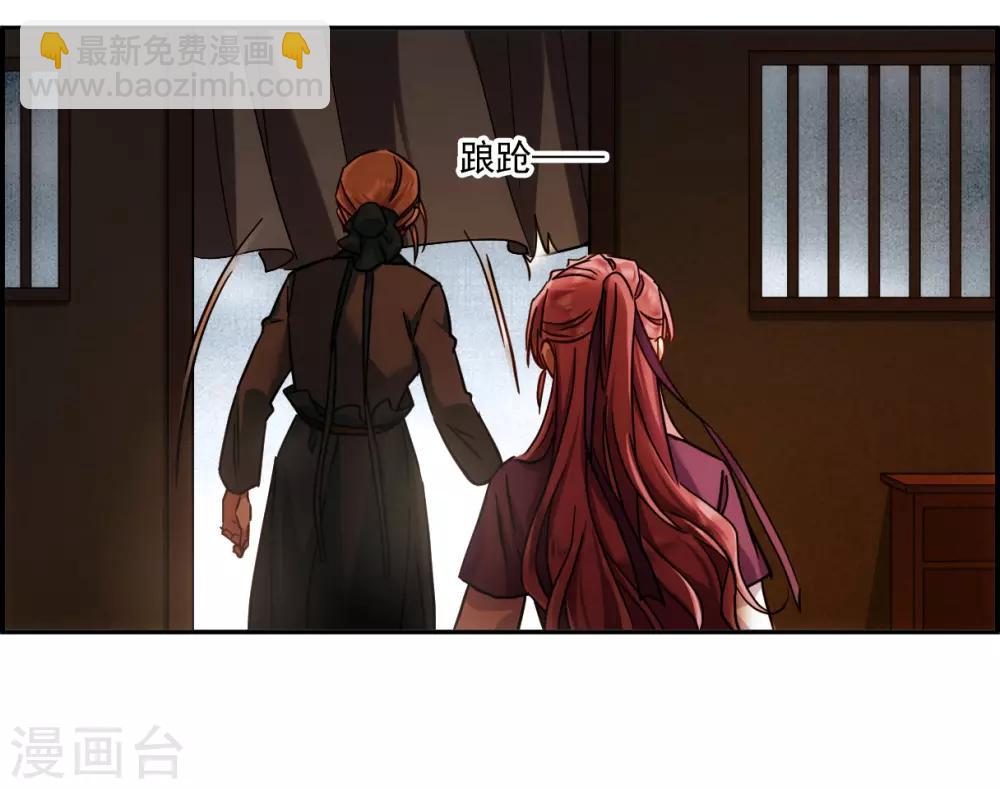 第134话 相依为命4-第137话