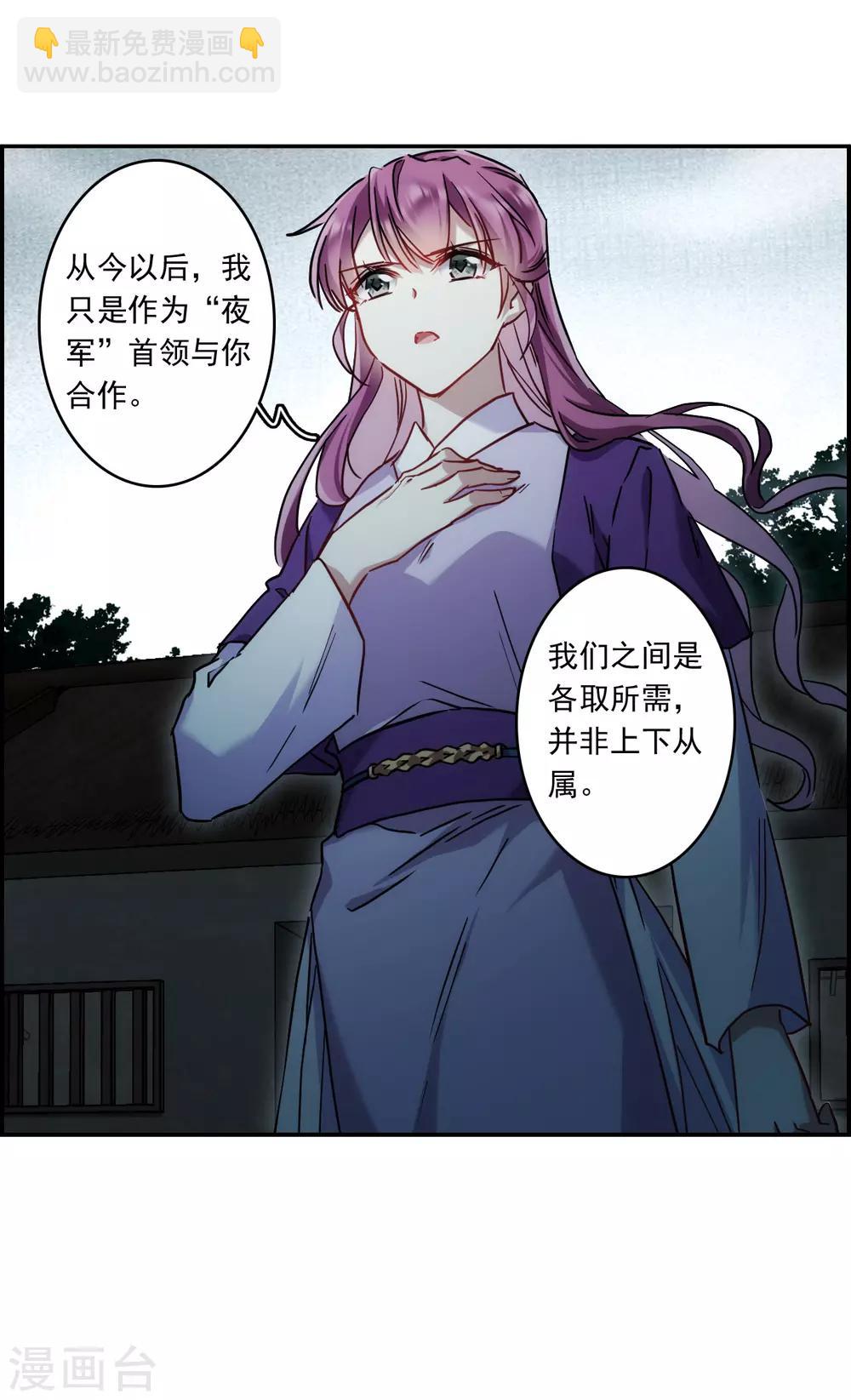 第134话 相依为命4-第137话