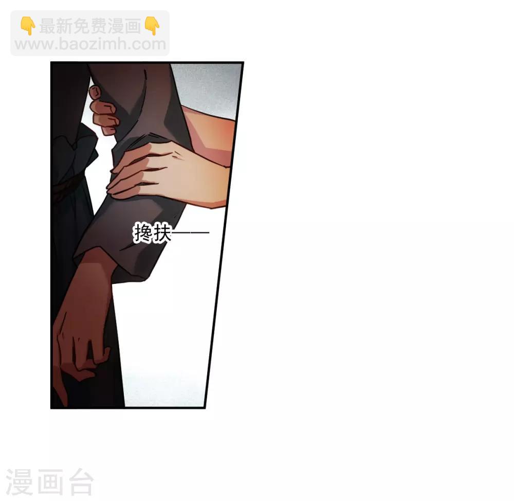 第134话 相依为命4-第137话
