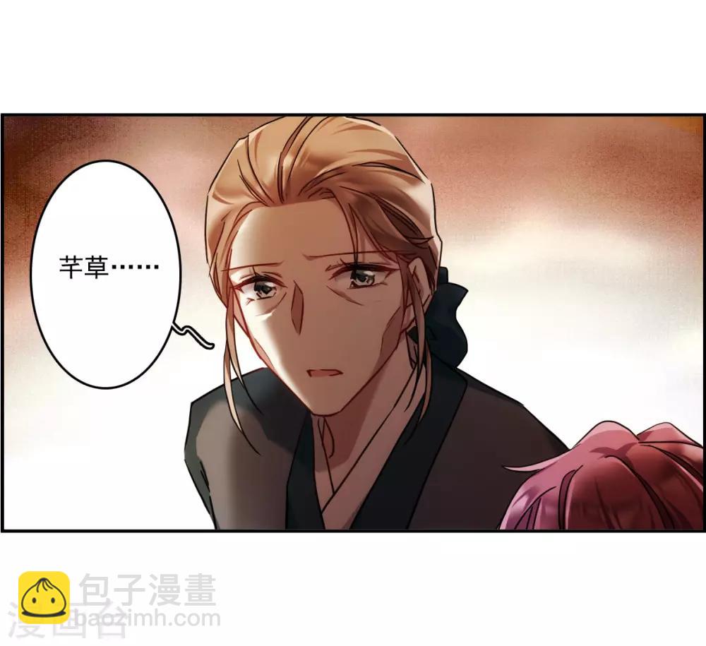 第134话 相依为命4-第137话