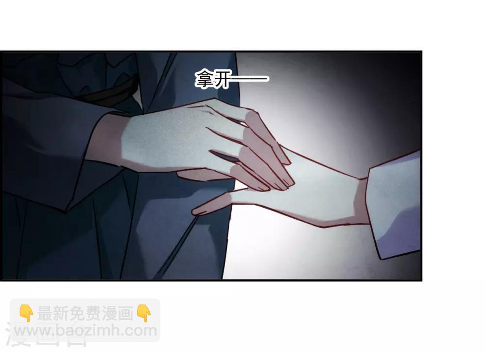 第134话 相依为命4-第137话