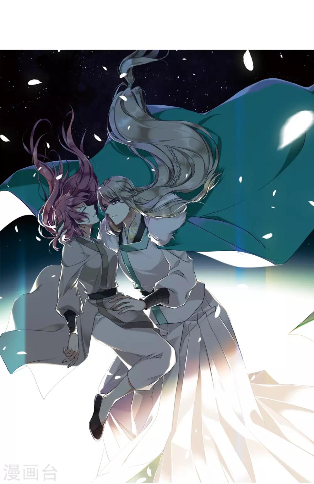 第136话 各取所需2-第139话