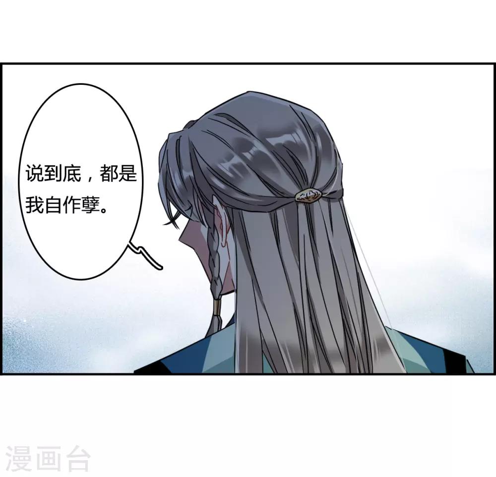 第136话 各取所需2-第139话