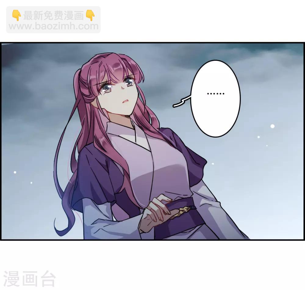 第136话 各取所需2-第139话