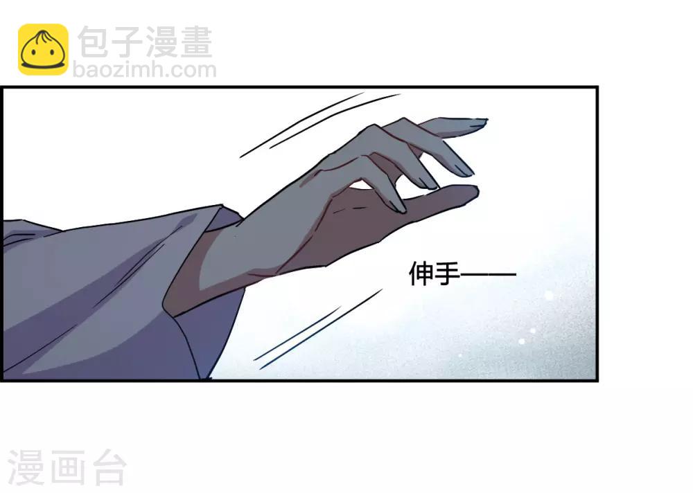 第136话 各取所需2-第139话