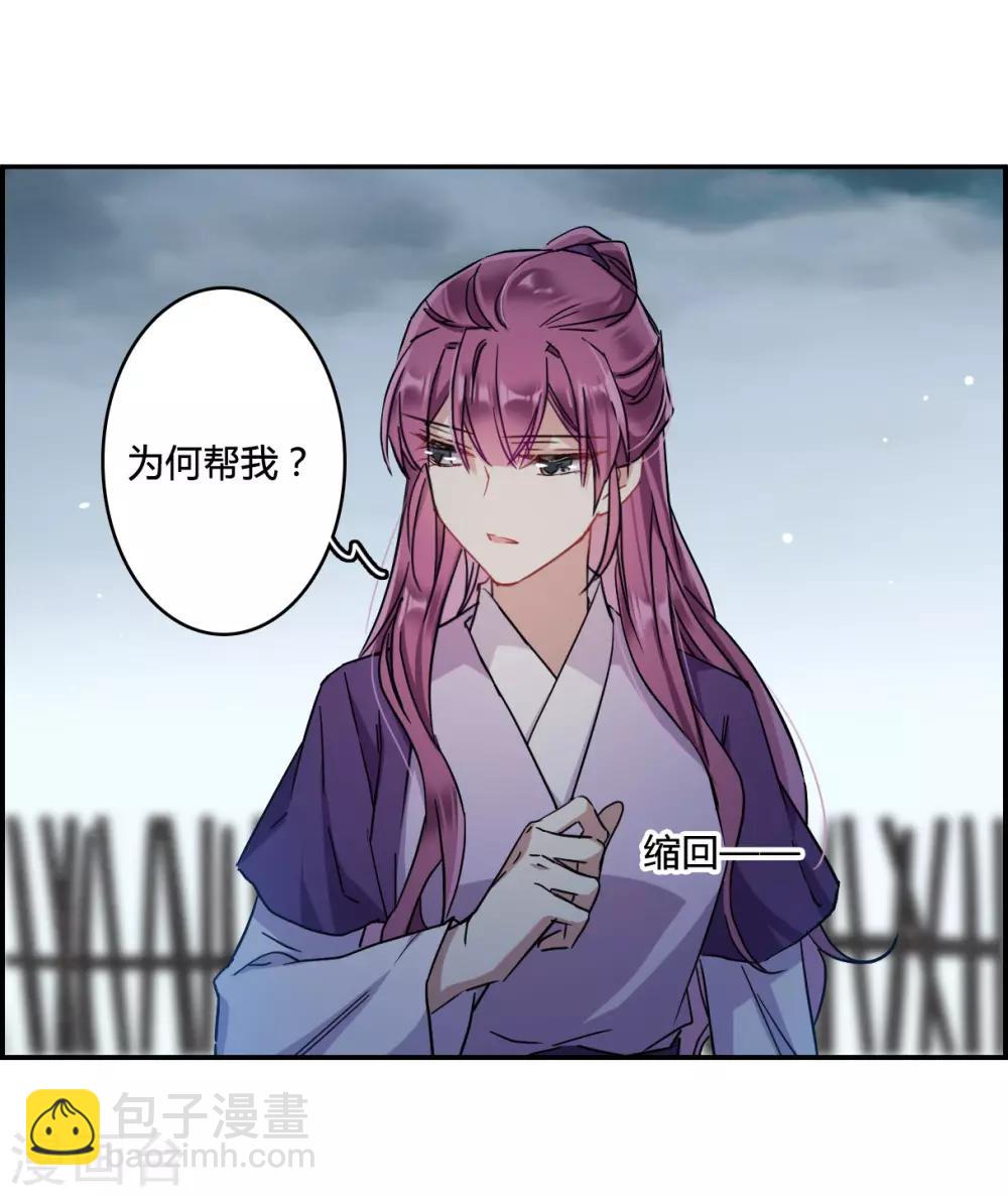 第136话 各取所需2-第139话