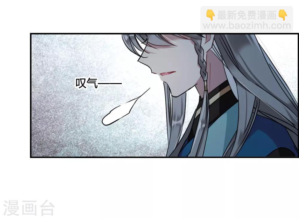 第136话 各取所需2-第139话