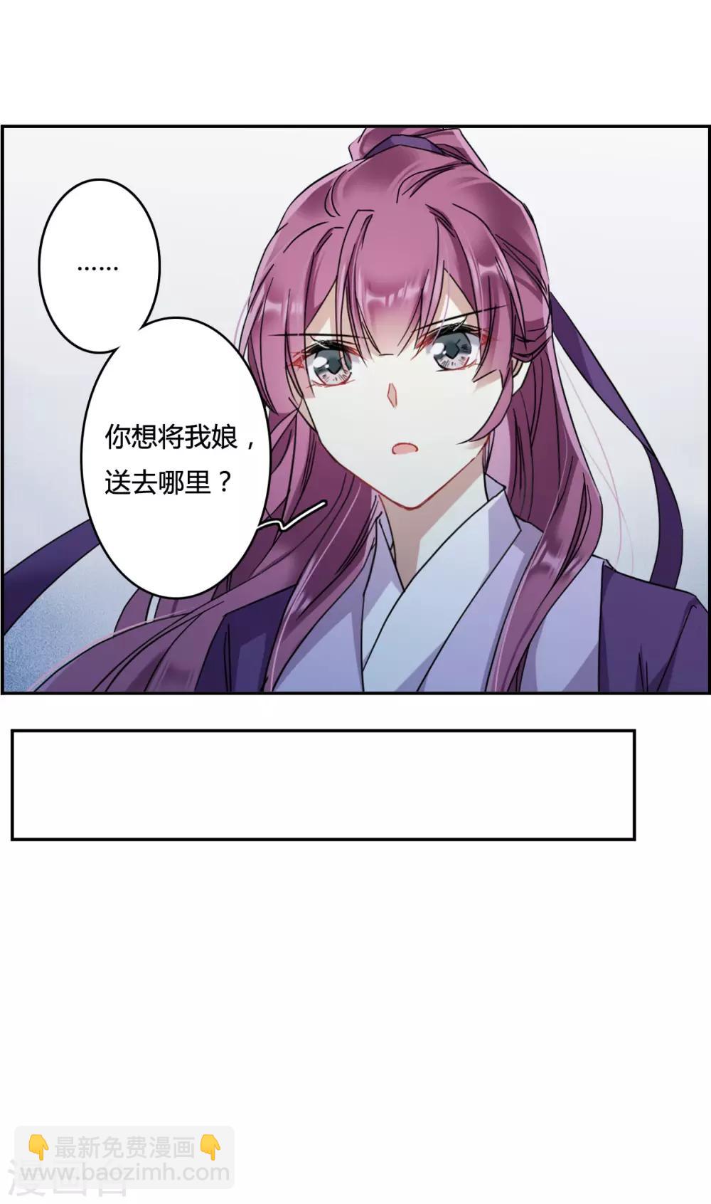 第136话 各取所需2-第139话