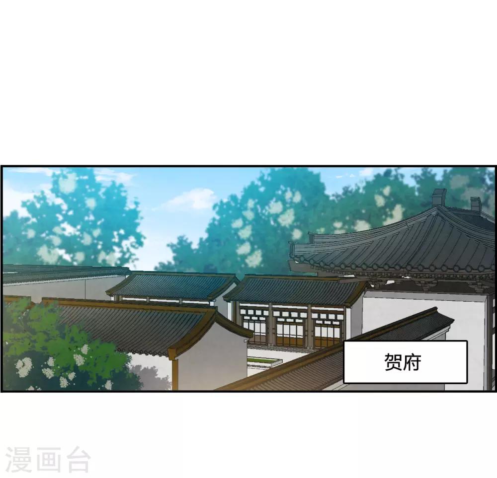 第136话 各取所需2-第139话