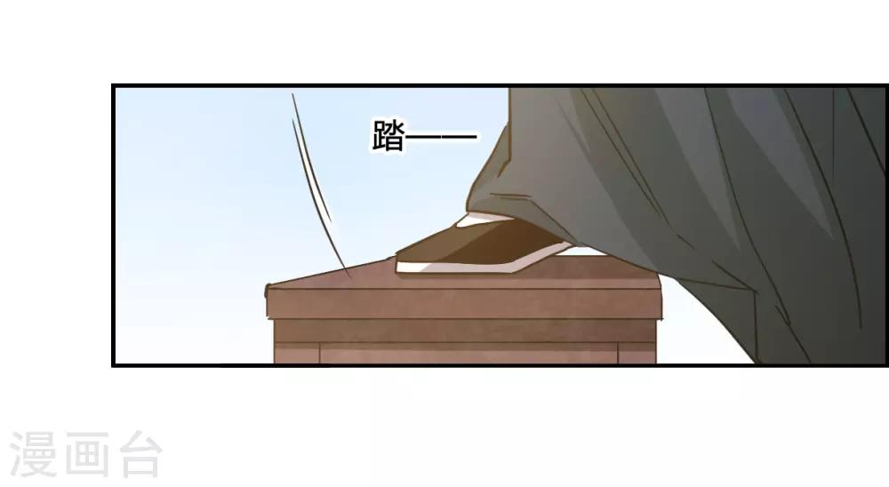 第136话 各取所需2-第139话