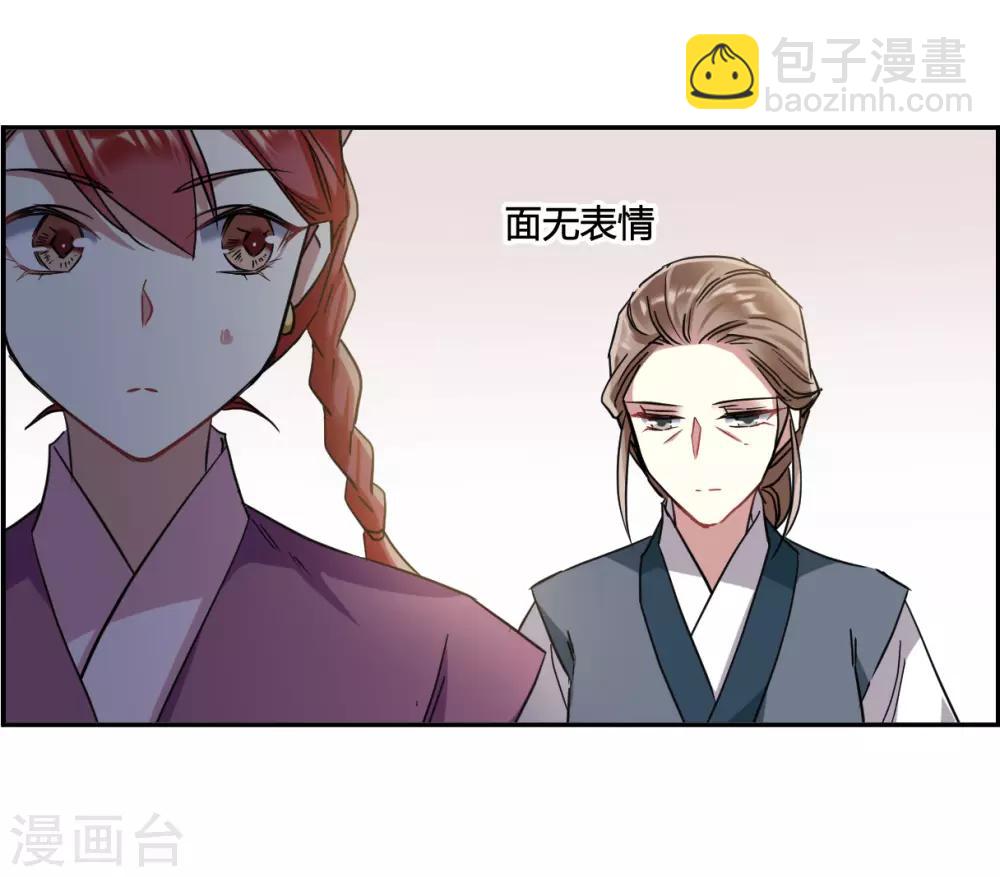 第136话 各取所需2-第139话