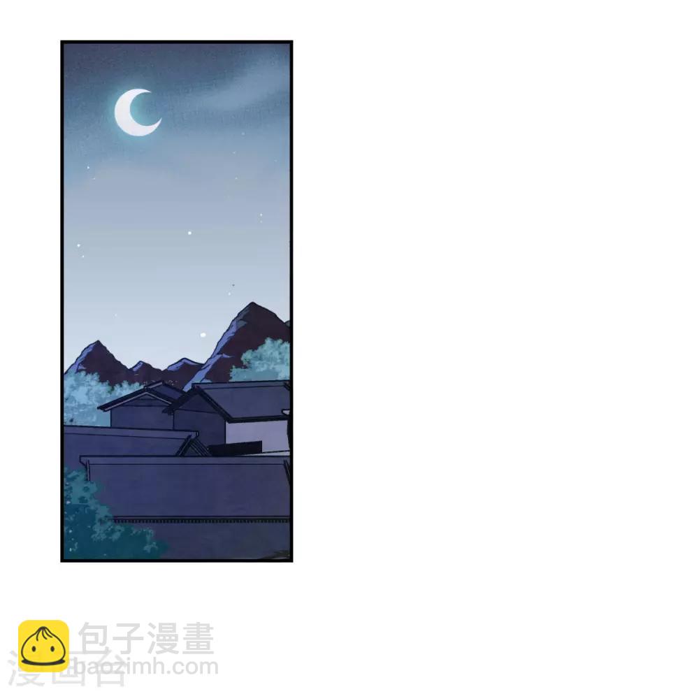 第136话 各取所需2-第139话