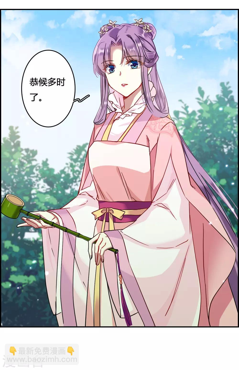 第136话 各取所需2-第139话