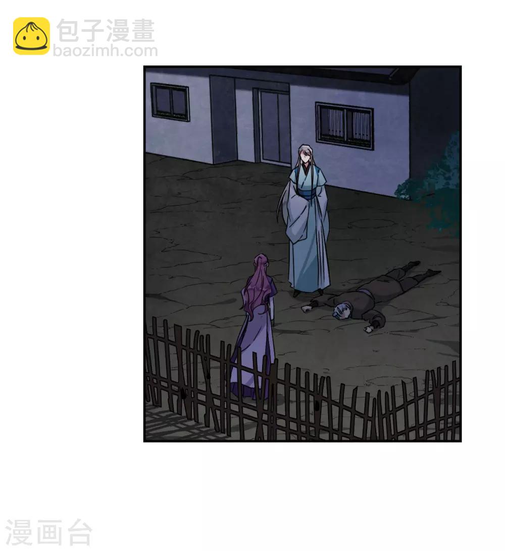第136话 各取所需2-第139话