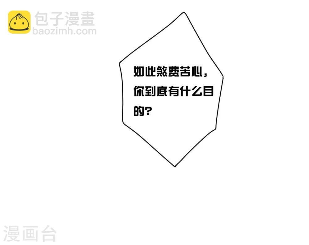第13话 初次面圣1-第15话