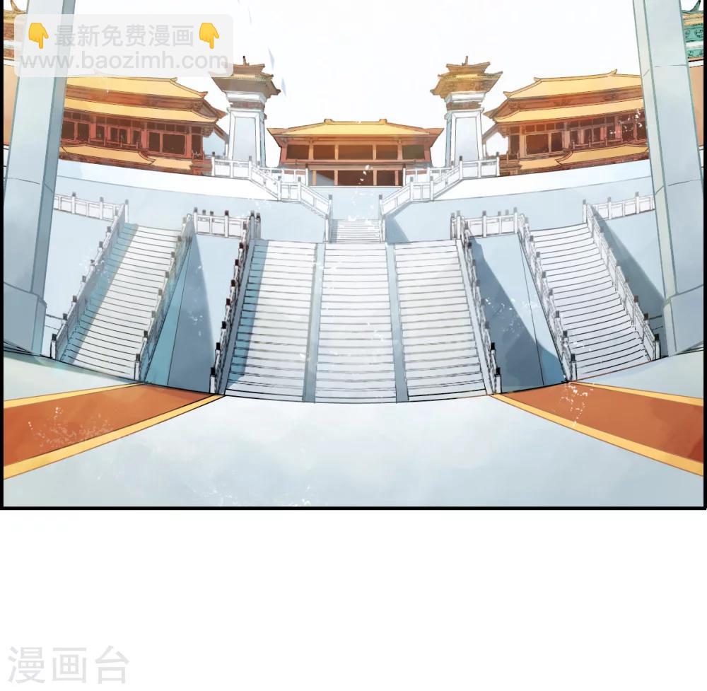 第13话 初次面圣1-第15话