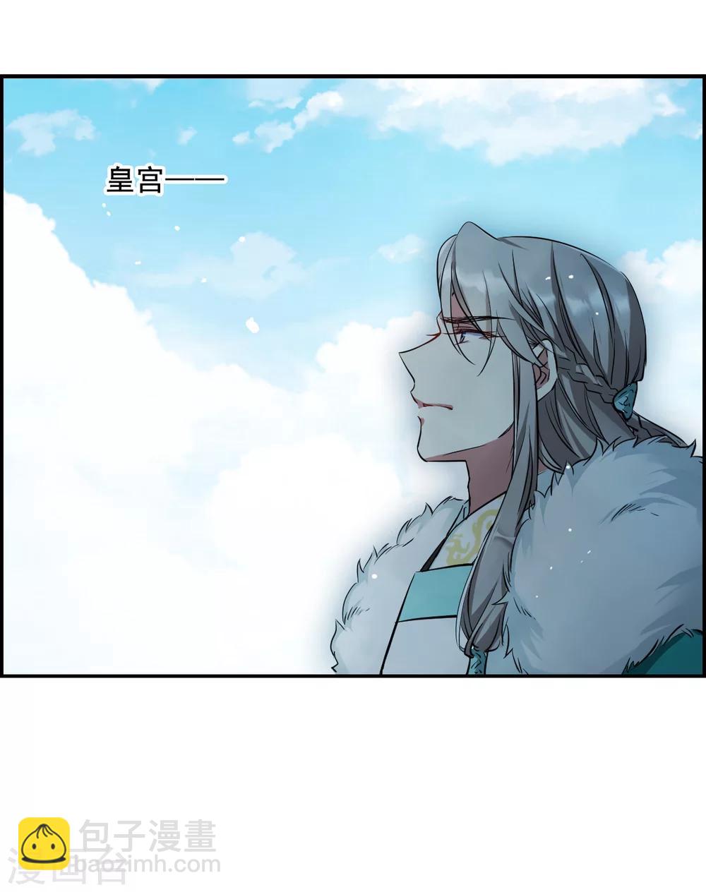 第13话 初次面圣1-第15话