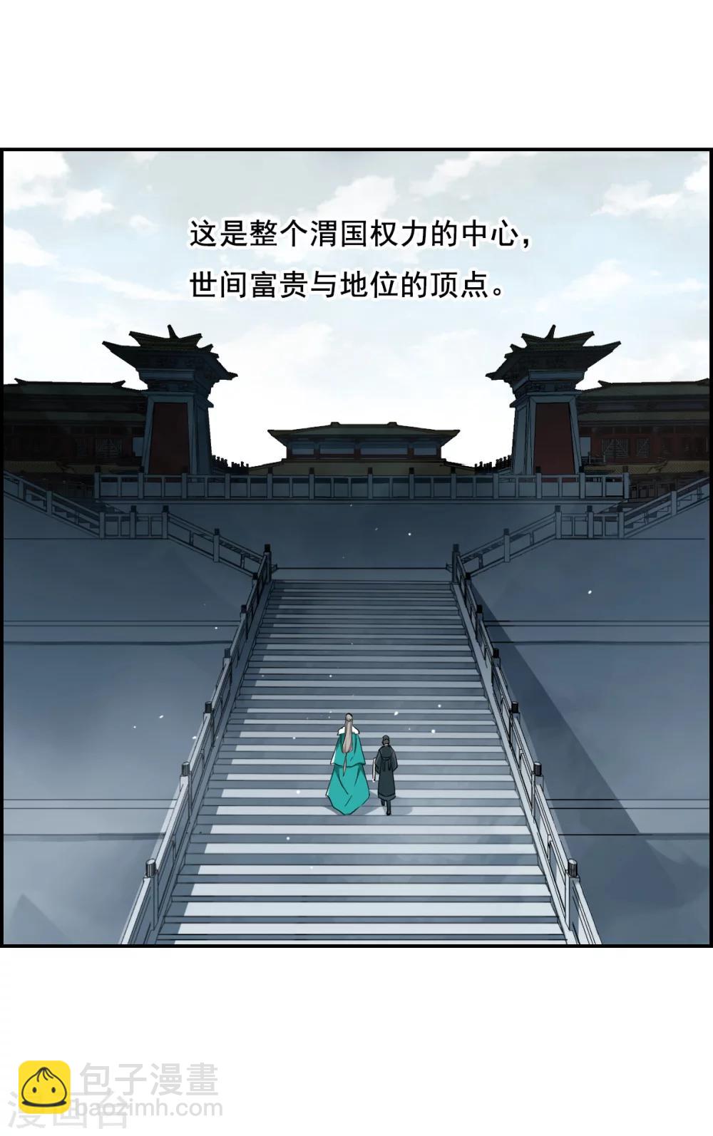 第13话 初次面圣1-第15话