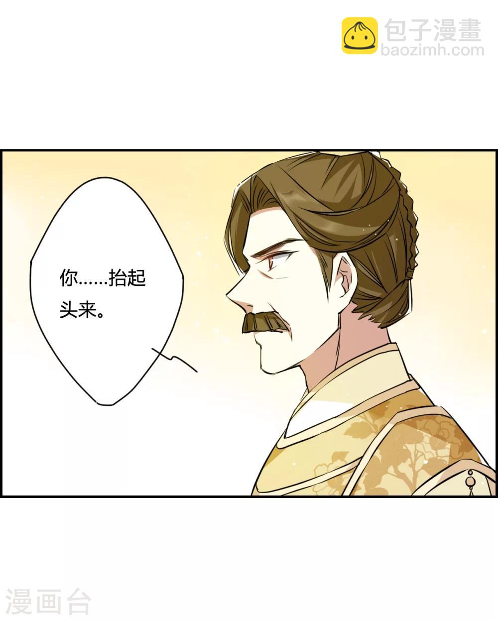 第13话 初次面圣1-第15话