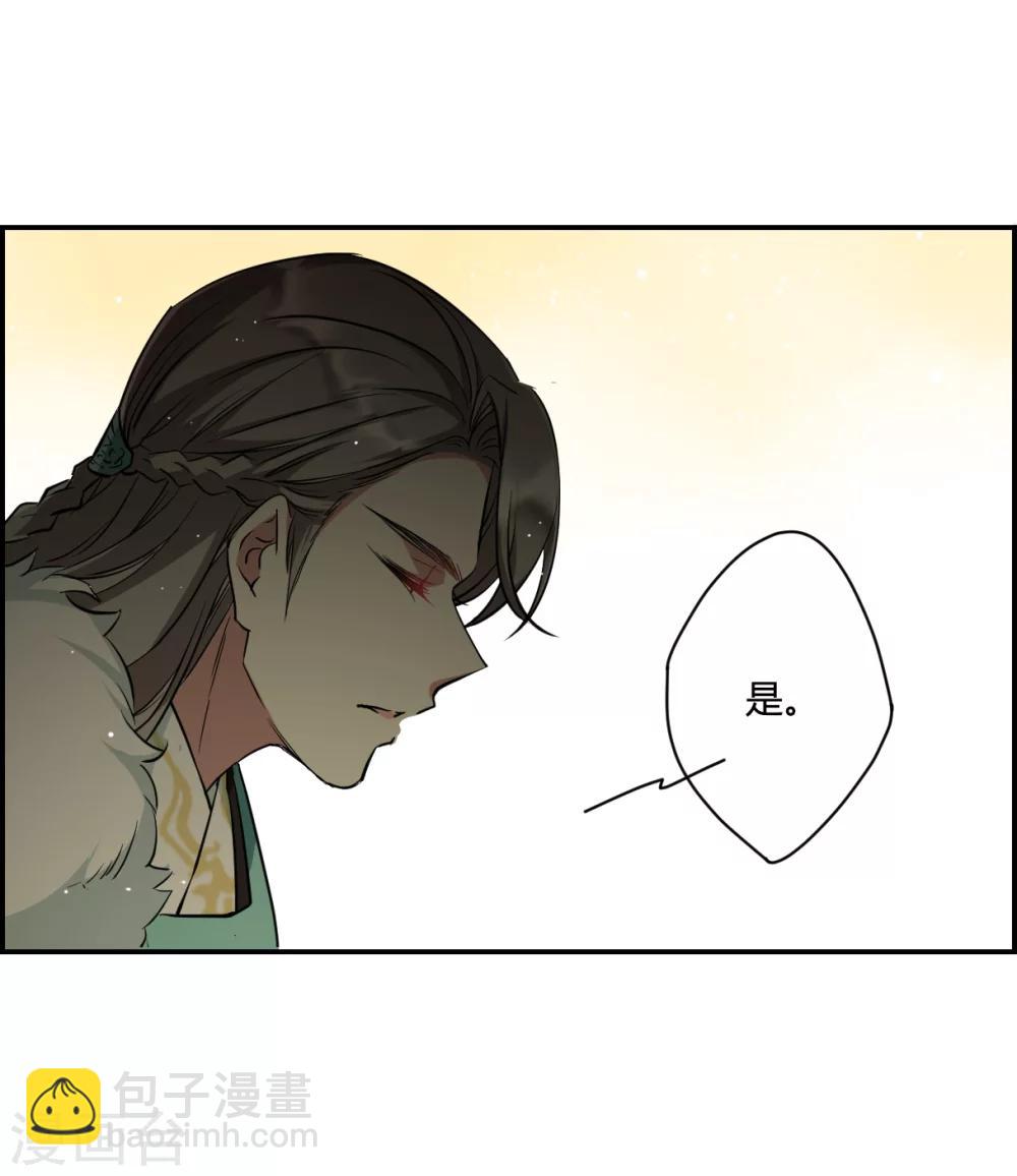 第13话 初次面圣1-第15话
