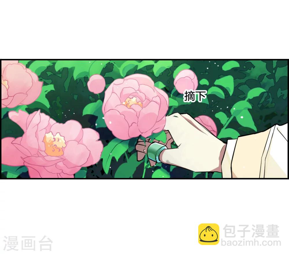 第13话 初次面圣1-第15话