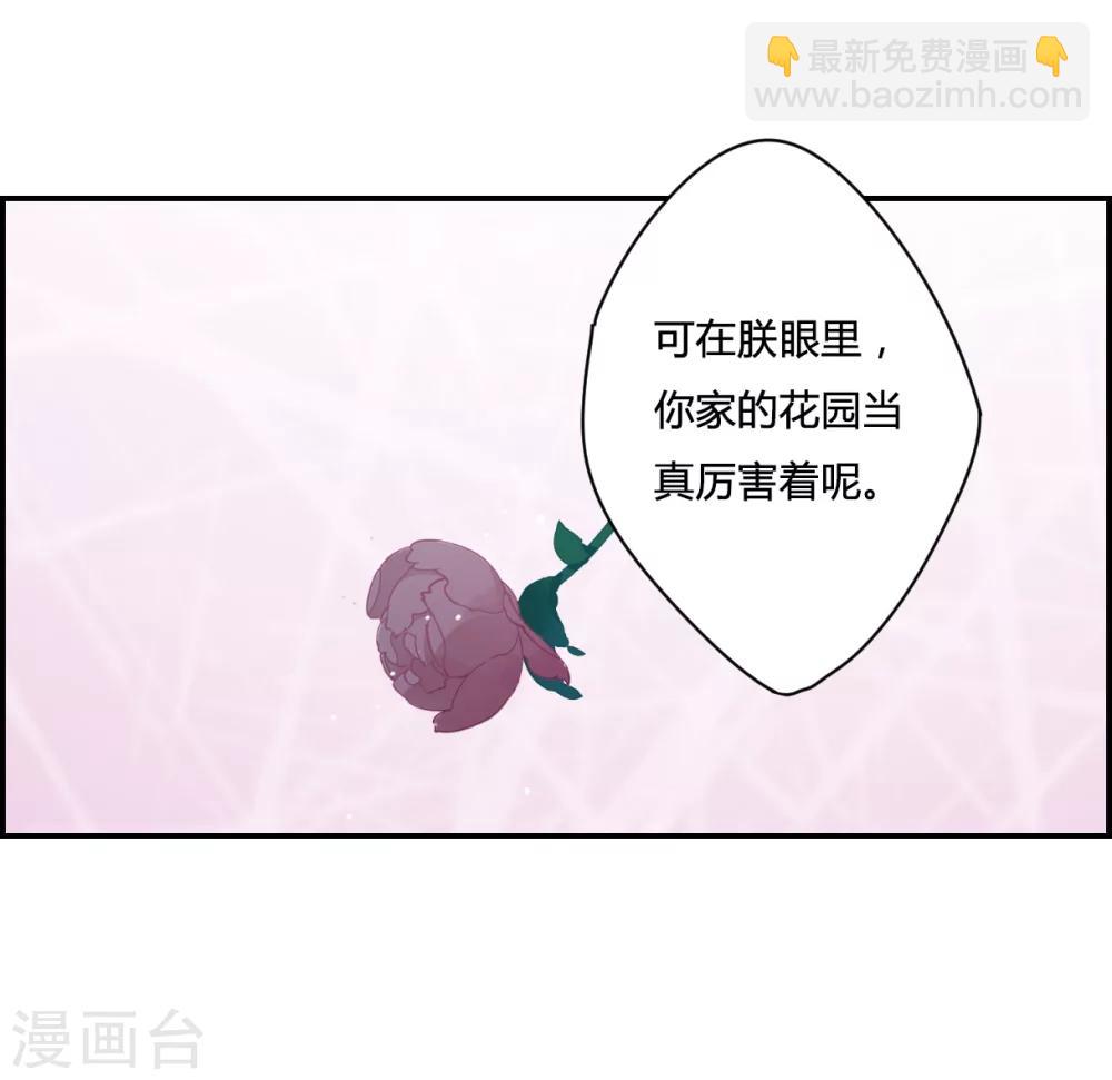 第13话 初次面圣1-第15话