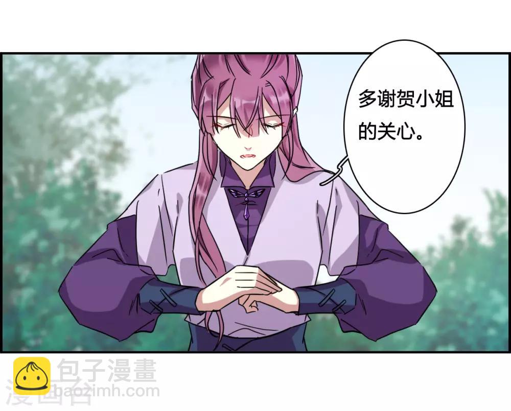 第138话 各取所需4-第141话