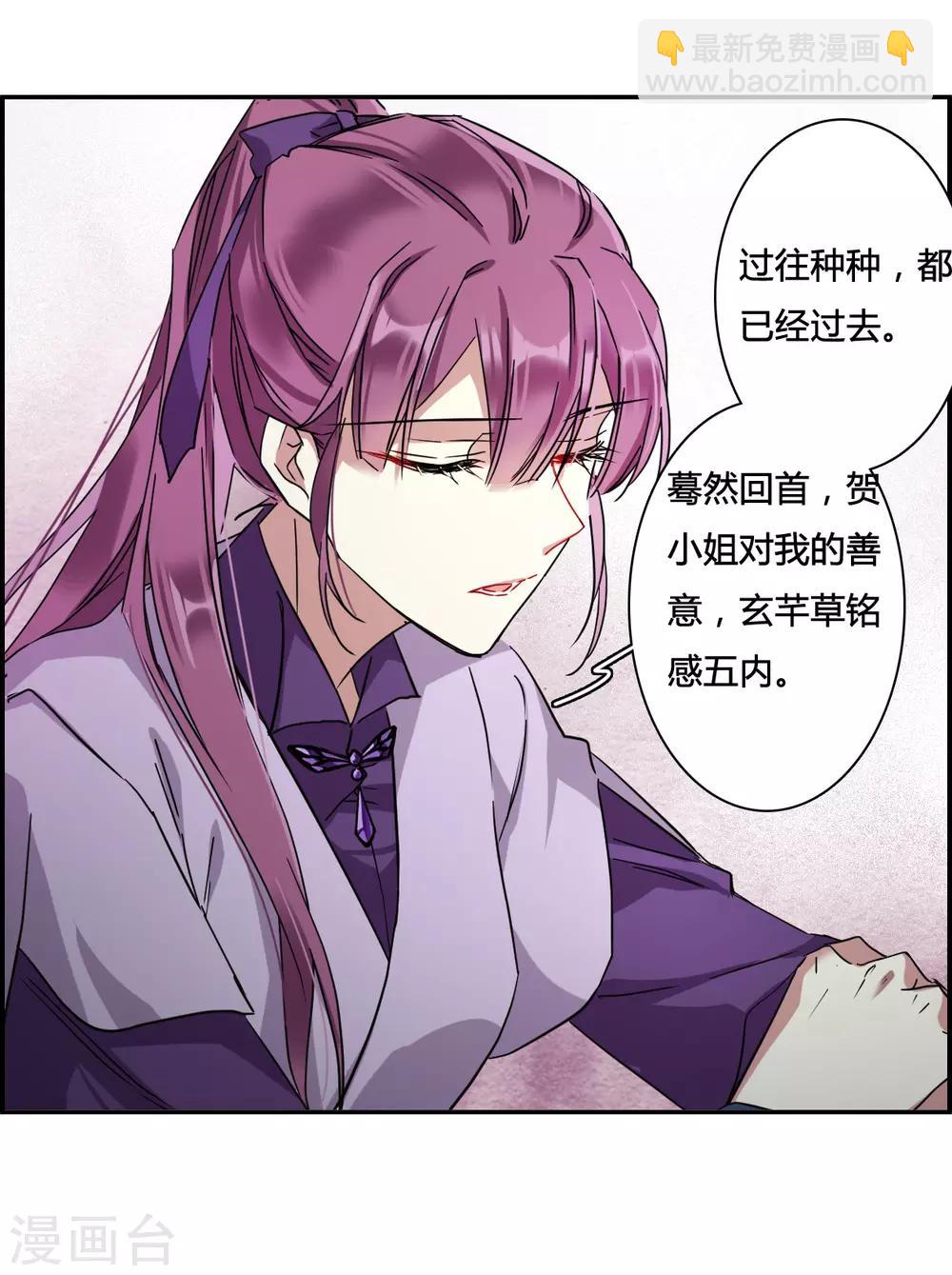 第138话 各取所需4-第141话
