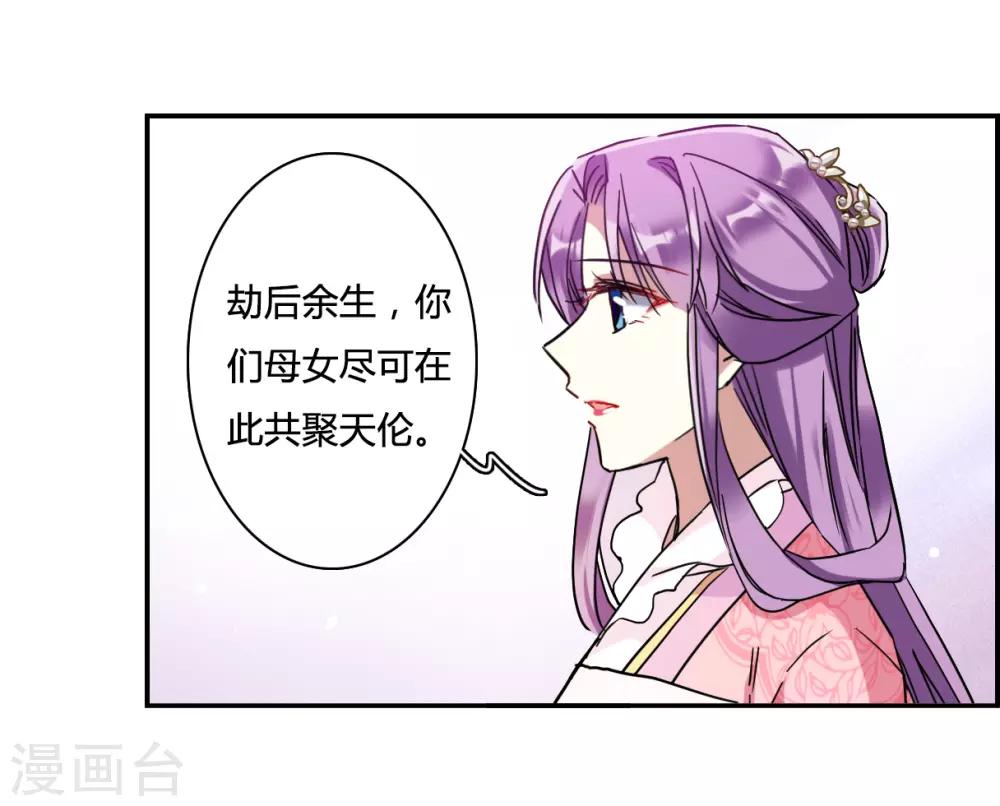 第138话 各取所需4-第141话