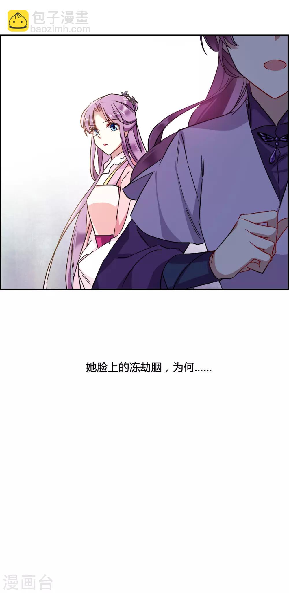 第138话 各取所需4-第141话