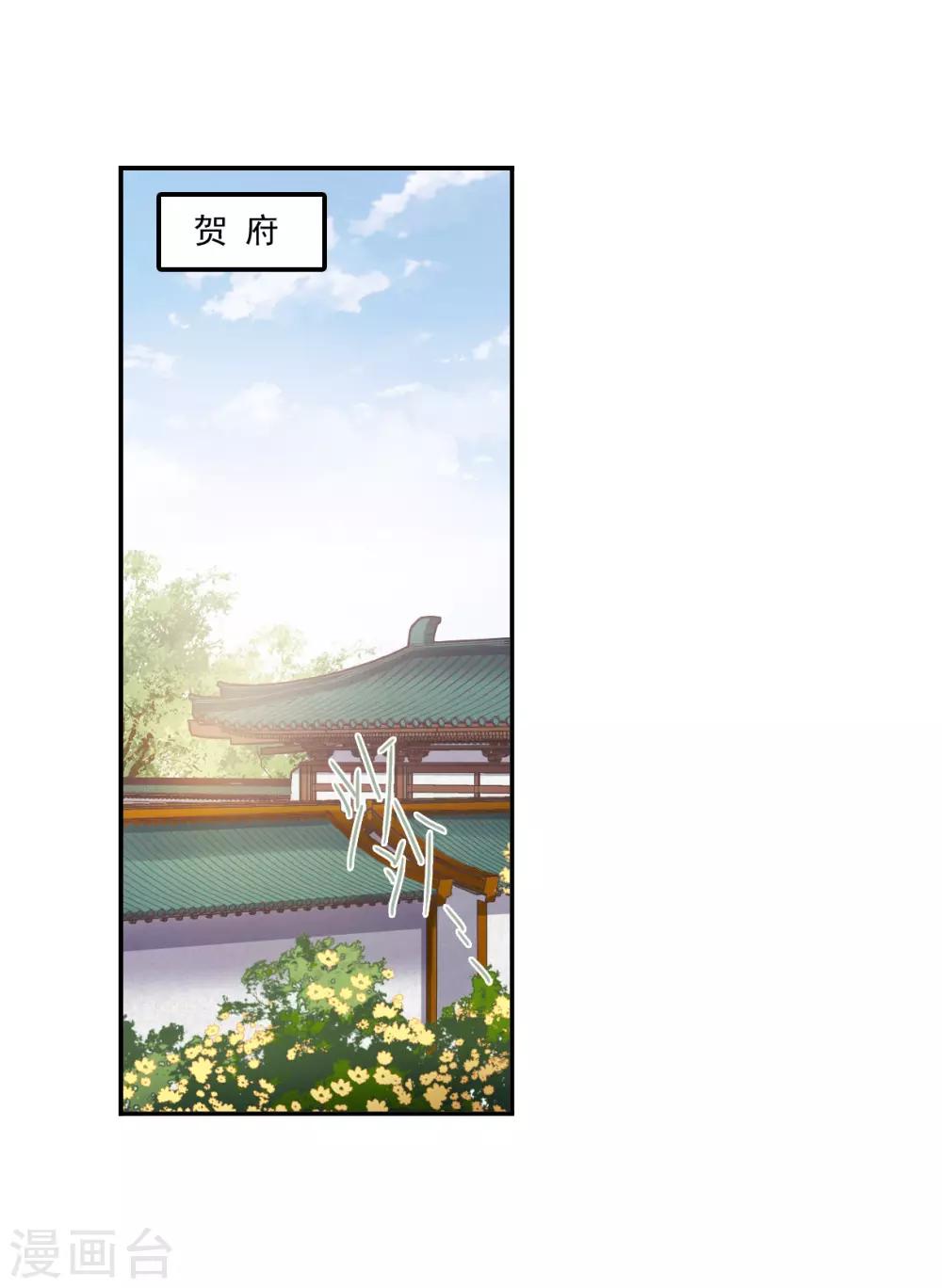 第138话 各取所需4-第141话