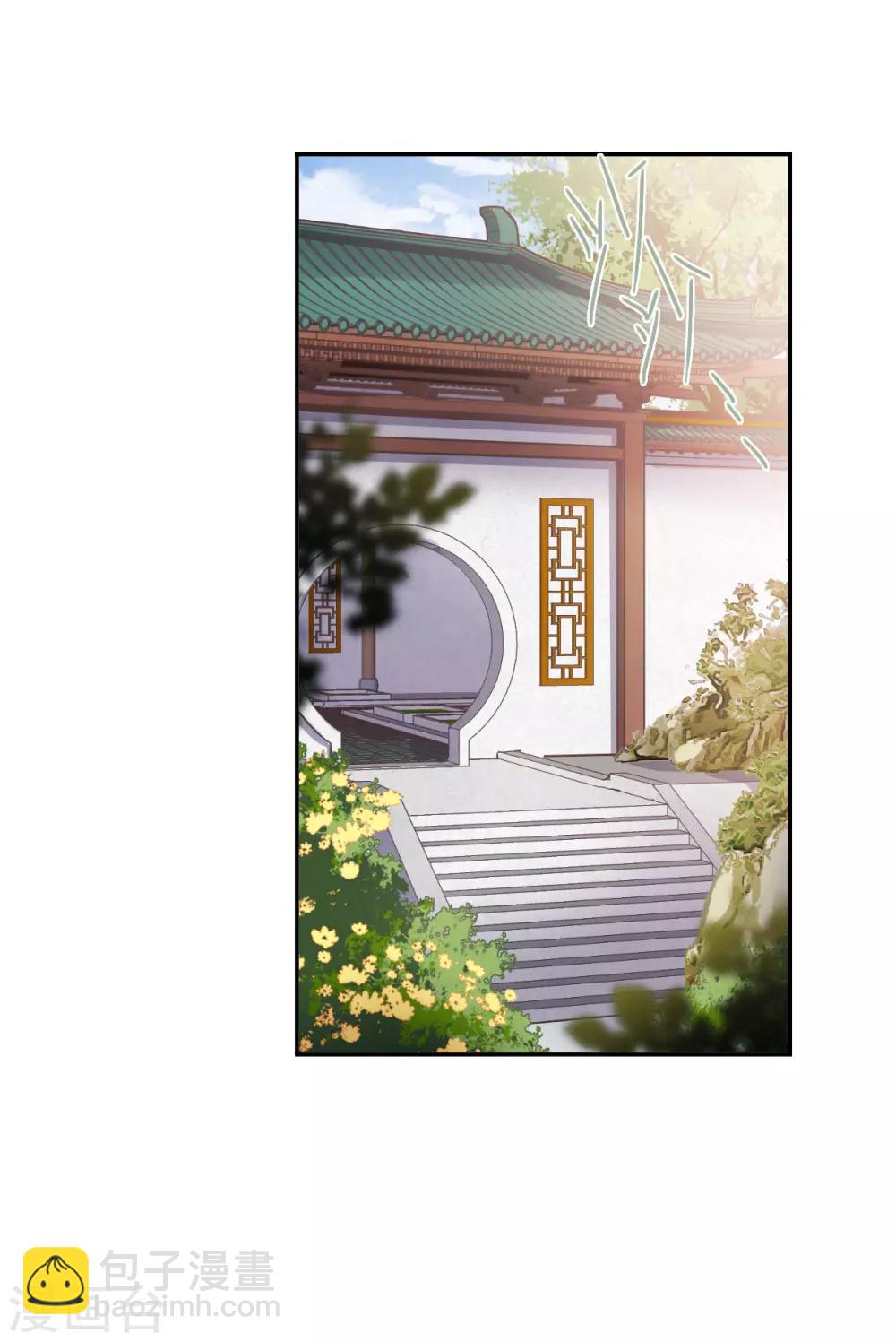 第138话 各取所需4-第141话