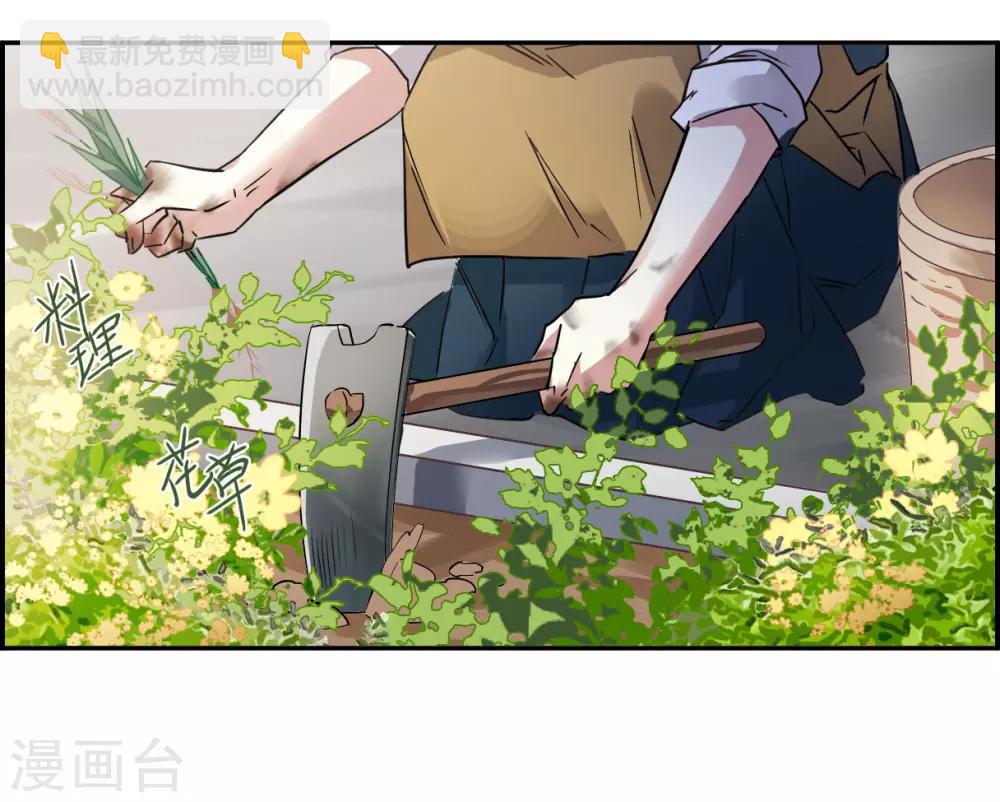 第138话 各取所需4-第141话